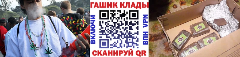 Названия наркотиков Анива ГАШ  КОКАИН  A-PVP  Меф 