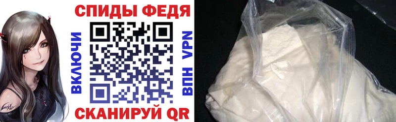 АМФ VHQ  даркнет сайт  Анива 