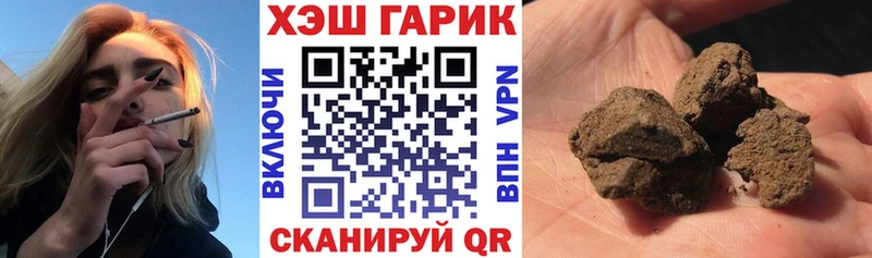 ГАШ hashish  кракен tor  Анива  продажа наркотиков 