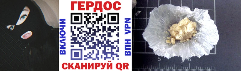 цены наркотик  Анива  ГЕРОИН Афган 