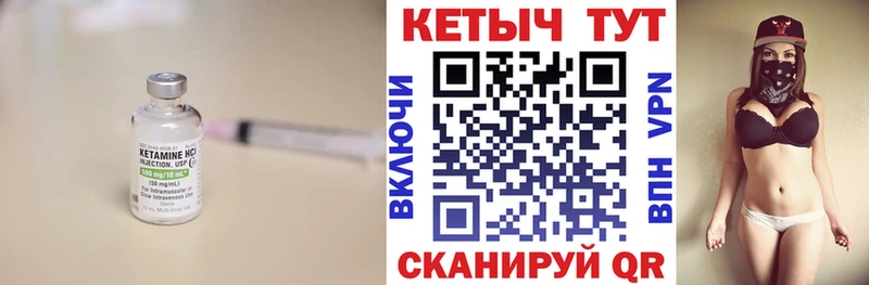что такое   Анива  КЕТАМИН ketamine 
