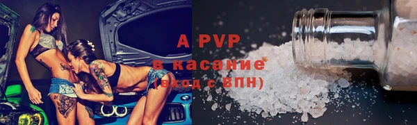spice Алексин