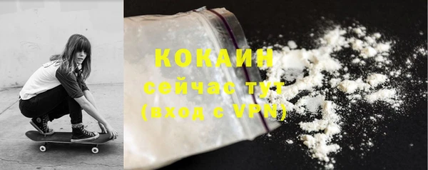 каннабис Пестово