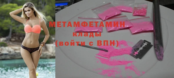 таблы Арсеньев