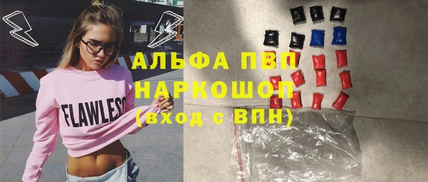таблы Арсеньев