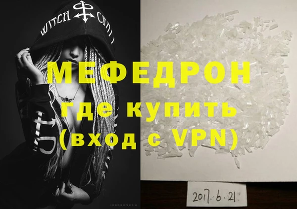 прущий лед Пересвет