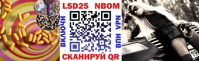 LSD-25 экстази кислота  Анива 