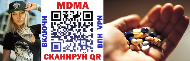 MDMA молли  купить наркотики цена  MEGA онион  Анива 