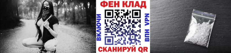 Метамфетамин Methamphetamine  Анива 