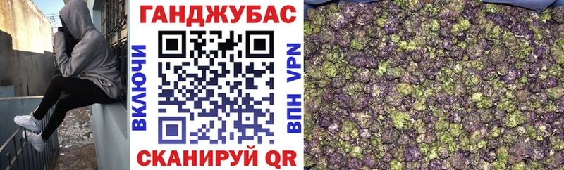 Бошки марихуана White Widow  Анива 